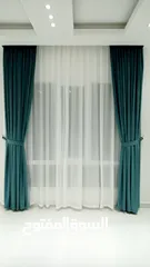  27 curtains shop