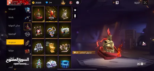  10 للبيع حساب فري فاير 2021