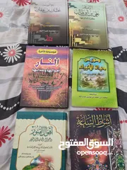  1 للبيع كتب كل كتاب ع حسب سعره