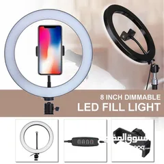  2 Ring Light Size 8 Inch رنج لايت قياس 8 انش 20 سم بدون ستاند