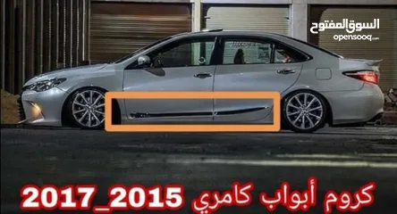  28 اكسسوارات كامري 2007الى2019 تفاصيل الاسعار فالاسفل