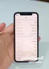  5 ايفون 11 pro جيجا 64 بطاريا 92%