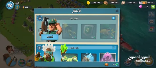  2 حساب لعبة بوم بيتش boom beach مستوى 40 للبيع ملاحظه الرقم مفصول التواصل عبر السوق المفتوح