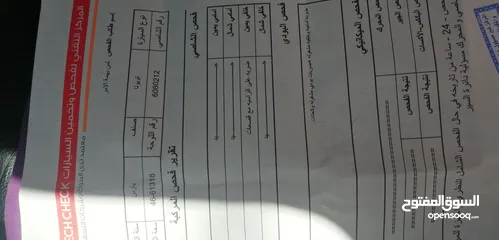  9 يارس فضي 2016