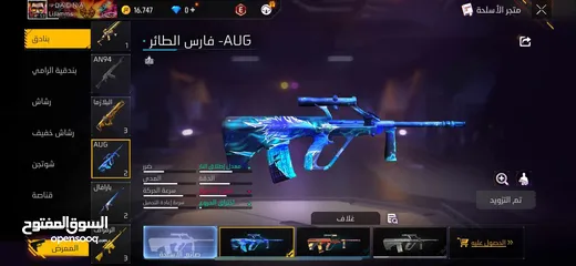  25 حساب فري فاير قوي جدا