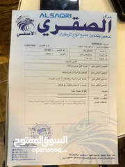  2 ميتسوبيشي لانسر للبيع موديل 2013 اتوماتيك لون شمباني