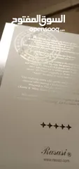  2 عطر الوسام من الرصاصي