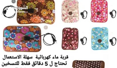  7 قربة ماء كهربائية  سهلة الاستعمال تحتاج ل 5 دقائق فقط للتسخين بكل سهولة