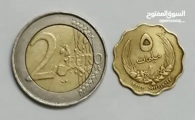  7 Valuable coins عملتين