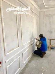  11 Gypsum board work