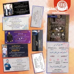  6 خدماتنا .. تصميم .. طباعة .. تسويق الكتروني .. امكانية العمل عن بعد مع الشركات والافراد