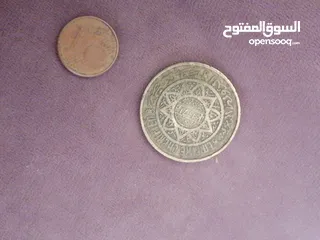  2 نقود مغربية قديمة للبيع