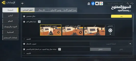  16 حساب كود موبايل   وجه لوجه اقرأ الوصف