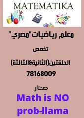  1 MATHS & PHYSICS TEACHER  مدرس رياضيات - فيزياء مصري