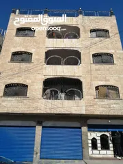  1 عمارة تجارية للبيع 8 شقق و 3 مخازن