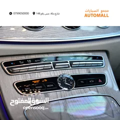  16 مرسيدس اي كلاس كوبيه مايلد هايبرد 2019 Mercedes E350 Coupe Mild Hybrid AMG Line