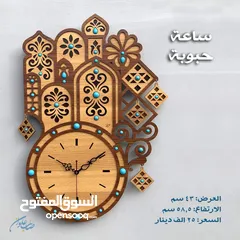  2 لوحات وساعات صناعة يدوية