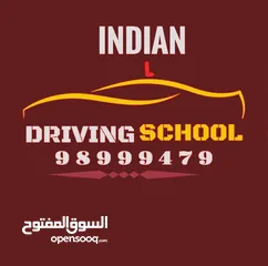  8 ( مدرسة تعليم القيادة في الكويت ( المدربين الهنود