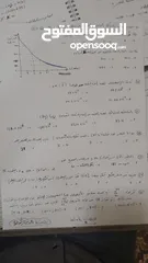  15 مدرس فيزياء للمراحل الثانويه بفروعها