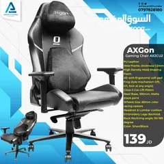  1 كرسي جيمنج Gaming Chair Axgon بافضل الاسعار