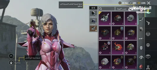  11 حساب ببجي سفاح للبيع