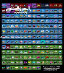  21 عندي حساب فورت نايت نادر + بيجي معاه برضه روكيت نادر ع نفس الايبك وبسعر رخيص