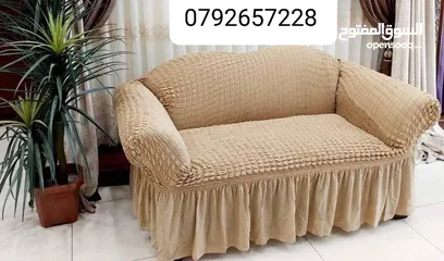  8 افضل انواع الكفرات كنب ولكورنر وسجلونات وكراسي سفرا وكورنرات قماش تركي اصلي