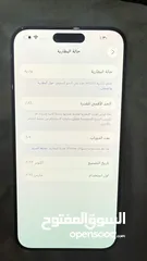  4 متوفر  iphone 15promax  سعة تخزين 256  بطارية 86/: بلميه  جهاز غير مفتوح وغير مستبدل قطع