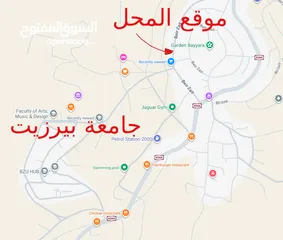  3 محل مميز للأجار، بجانب الشارع الرئيسي و جامعة بيرزيت، 74 متر (محل و سدة)، الارتفاع 6 متر/ 10 * 3.7 م