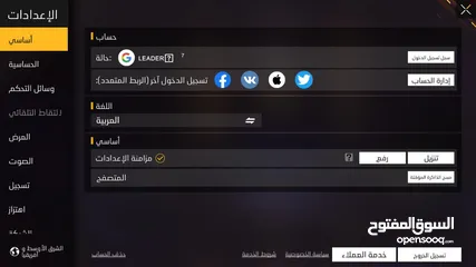  12 حساب فري فاير لتبدل الوصف مهم