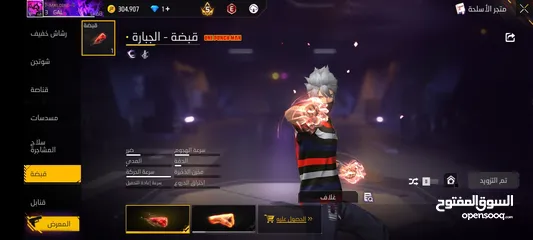  18 كونط فري فاير لفل 69 قديم من الفيار باص 16 برايم 6   3 ايفو ump/ mp40 /scar فيه حواضن قديمة