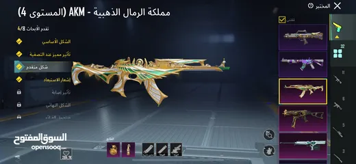  3 حساب ببجي للبيع بسعر مرتب