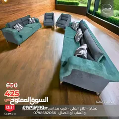  3 SALE طقم كورنر كابتونيه للبيع / خشب سويد قماش استيتيه اسفنج الدولية ضغط عالي / أقوى العروض من لوريوت