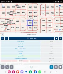 2 للبيع ارض 899 م في الذهيبه الغربيه مميزه واجهه 30 م بالقرب من نادي الغولف