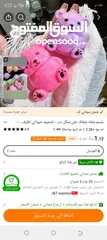  18 وسيطة شي ان وتيمو