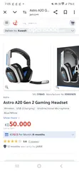  5 Astro A20 Gen 2 Wireless Gaming Headset For Sale