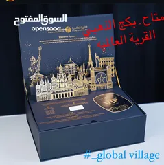  2 Golden package _بكج ذهبي