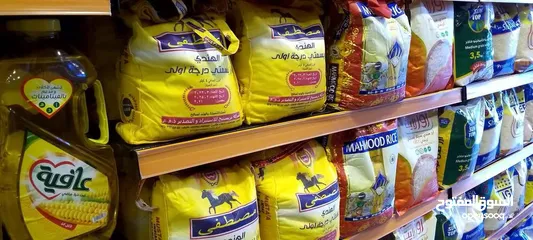  12 سوبر ماركت