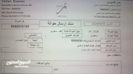  10 بلايسيشن برو مهكر نظام 6.07  المساحة ون تيرا مع ثنتين يدات وكالة للبيع .