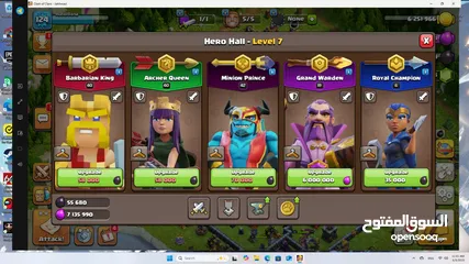  5 حساب كلاش اوف كلانس بيت 17 شبه ماكس مع 3300+ كأس