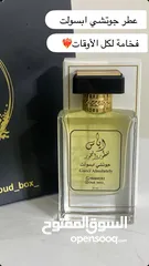  6 معطر وبخور