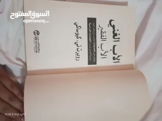  4 كتاب الاب الغني للبيع بسعر مغري