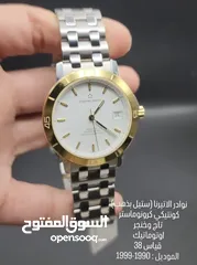  2 ساعه مصدر خاص ذهب و استيل