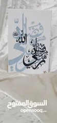  2 لوحات مميزة بالخط العربي