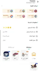  4 توب توب vip5  نوبل2