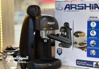  5 مكينة قهوة اكسبريس مع انبوب بخار للكريمة من شركة ارشيا Arshia الالمانية منتج اصلي بجودة ممتازة