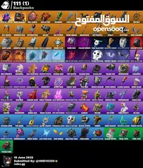  4 حساب فورت نايت سكلتون البنفسجي