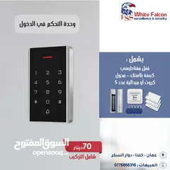 8 اكسس كنترول تحكم في الدخول Access Control يدعم الكاميرا الفيديو
