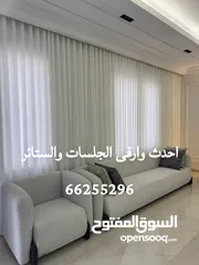 3 اثاث ومفروشات