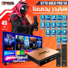  1 رسيفر سبايدر نت 770 فور ايفر
